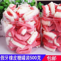  Net Red Denture Candy Tooth Rubber Candy Fruity soft Sugar QQ Sugar Sugar Casual Snacks 1 copy