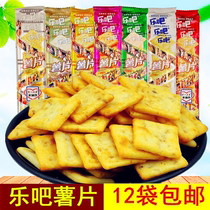 Lebar potato chips 12 packets * 50g multi-taste potato chips Potato Biscuit Puffed Food Non-Fried Casual Snacks