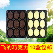 Chocolate 45g * 10 Boxes White Chocolate Milk Taste Children Snacks Nostalgic Candy (Cocoa Butter)