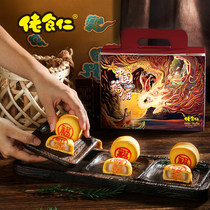 The Chinese blessing moon cake gift box of Minnan specialty Xue Mei Niang egg yolk gift Mid-Autumn Festival Net Red