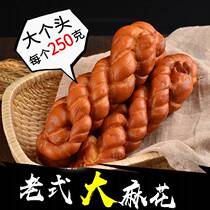  Honey hemp flower soft and large Northeastern special to fry 80 post-snack pure handmade old size 4 roots for a total of 800g packs