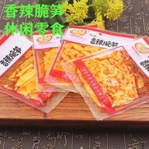 Spicy and sour bamboo shoots 35g*10 packs of bamboo shoots silk bamboo shoots crisp and crispy bamboo shoots Hunan and spicy meals spicy red oil bamboo shoots snacks