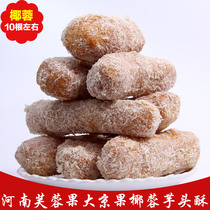 Henan traditional snack specialties Sesame Taro crisp Dajing fruit handmade hibiscus fruit old-fashioned nostalgic pillow cake snacks