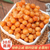 Gold beans 30kg commercial batch fried peas in a box of 5kg snacks Snacks snacks Beans Beans products bulk hair