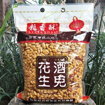 Peanuts spicy peanuts 5kg bulk cooked fried peanuts pepper salt taste spicy snacks