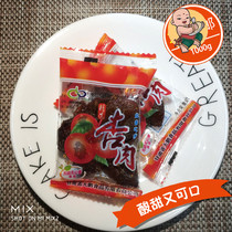 Gansu Dapeng apricot meat 1000g sweet and sour seedless small bags of dried apricots bulk apricot nostalgic food after 80 preserved fruit