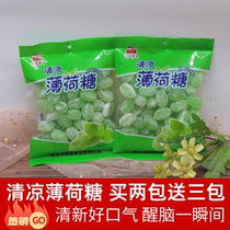 Old-fashioned mints traditional Cool Mint throat candy students refresh their minds and refresh their breath nostalgic candy snacks