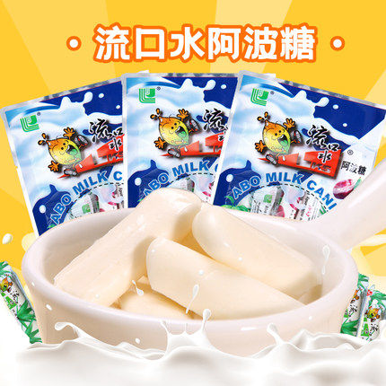 8090 back nostalgic little snacks drooling yogurt stick Apo sugar sour milk sugar children casual teen sweets soft sugar