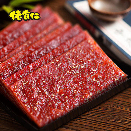 Guy's Jen Charcoal Burnt Meat 46g * 1 net red snacks Pork Slices Meat Products Authentic snack Main Podcast Recommended