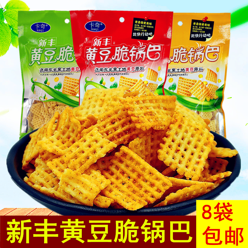Kachi Xinfeng Crackers 90g*8 Bags 8090 Nostalgic Snacks Snacks Old-fashioned Soybean Crispy Crackers Specialty Rice