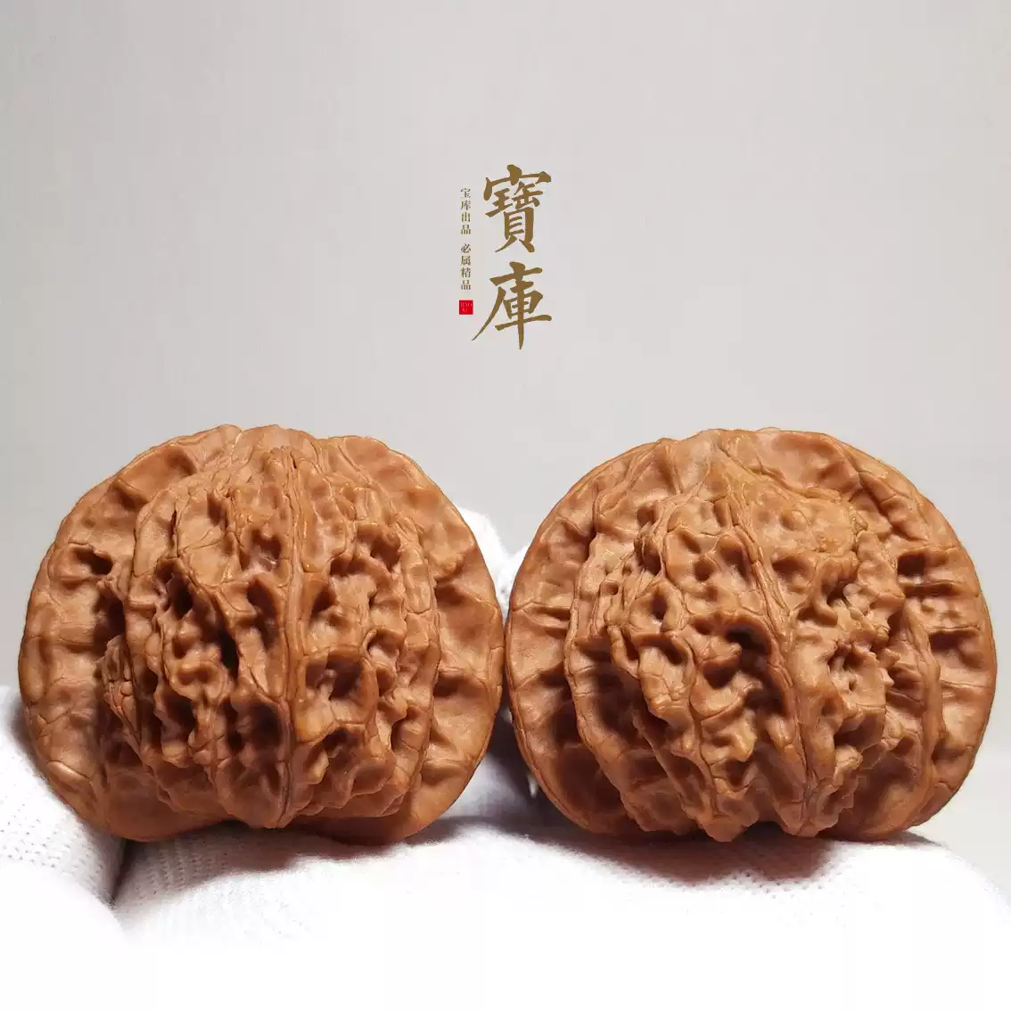文玩核桃老款白狮子异型连体56精配精品老树三角白球连狮子头