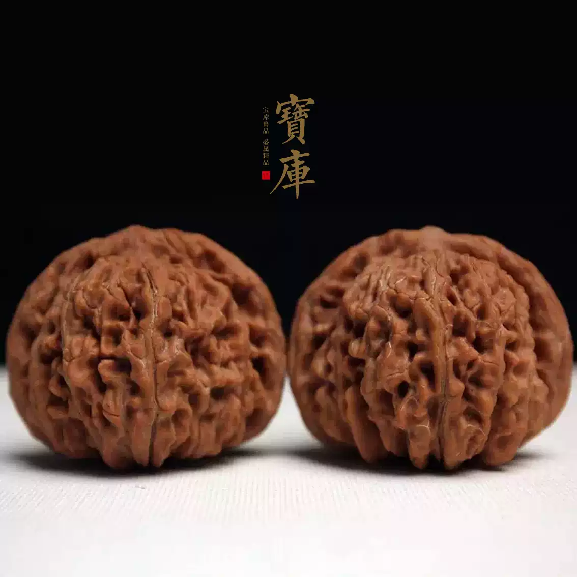 文玩核桃老款白狮子异型连体56精配精品老树三角白球连狮子头