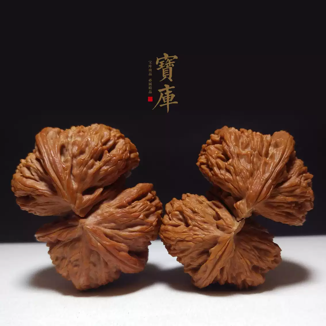 文玩核桃老款白獅子異型連身56精配精品老樹三角白球連獅子頭