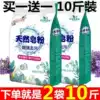 Товары от 雪立净日化有限公司