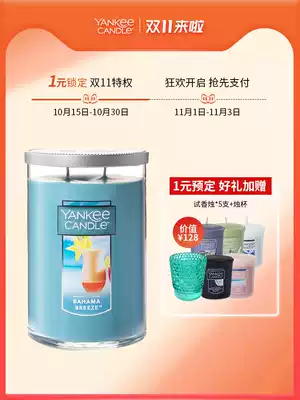 YankeeCandleYankee the United States imported scented candles bedroom help sleep companion hand to send girlfriend Valentine's Day gift