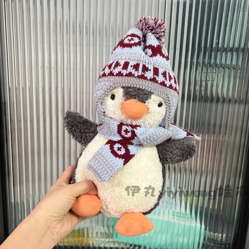 Suitable for Jellycat 23cm Peanut Penguin Winter Woolen Scarf Hat Cute Headgear Doll Clothes Replacement