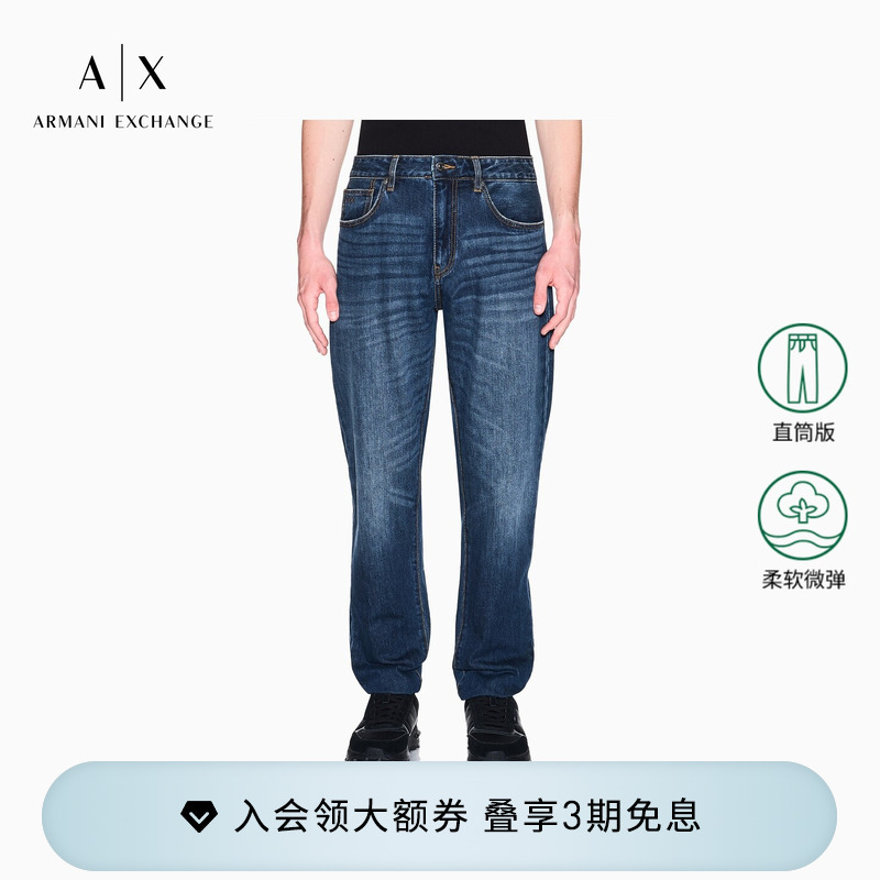 Armani Exchange/Armani's New Spring and Summer Men's Low-Waist Straight-Leg Retro Relaxed Washed Jeans