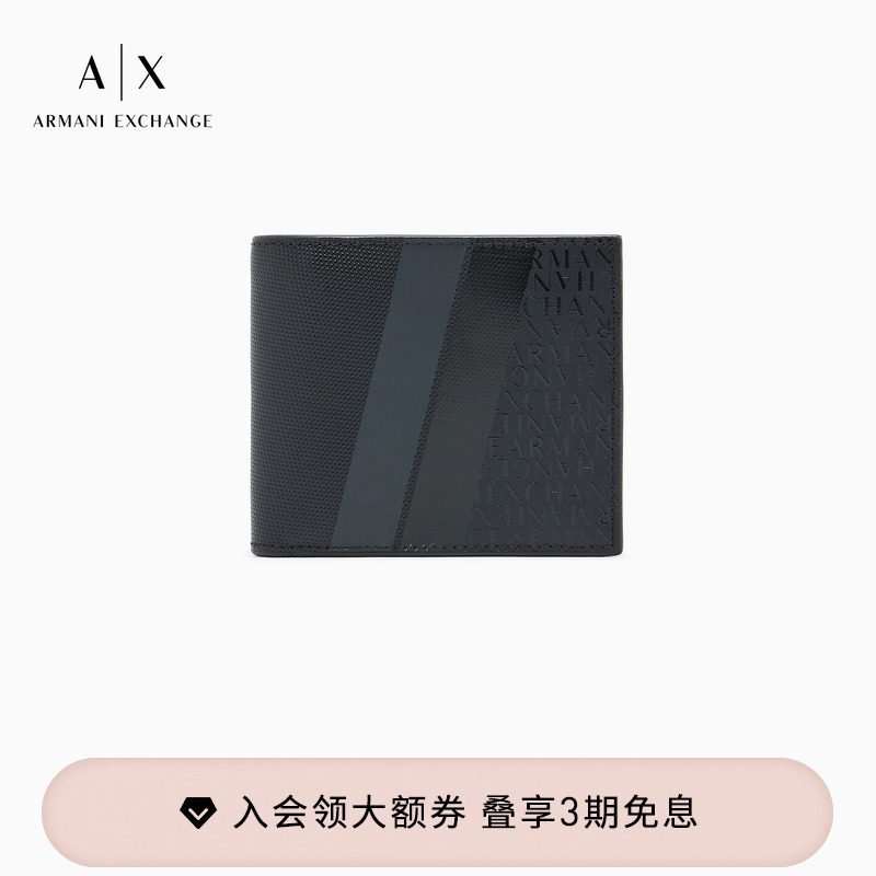 Armani Exchange/Armani's New Spring and Summer Men's Short Folding Multi-Card Slot Business Clutch Wallet Armani Exchange/Armani's New Spring and Summer Men's Short Folding Multi-Card Slot Business Clutch Wallet
