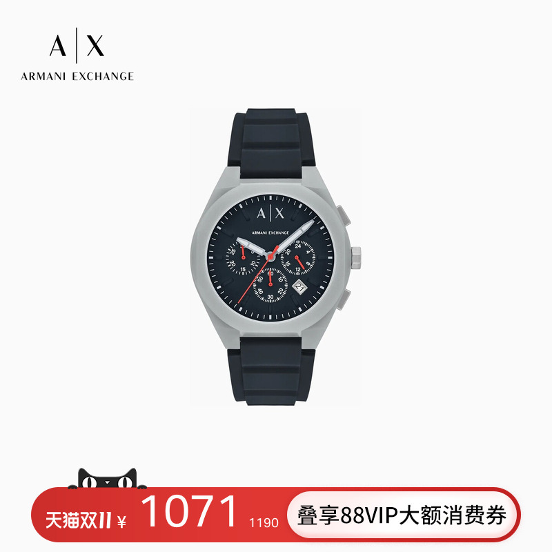 Armani Exchange/Armani Autumn and Winter Men's Luminous Large Dial Silicone Sports Quartz Watch Armani Exchange/Armani Autumn and Winter Men's Luminous Large Dial Silicone Sports Quartz Watch