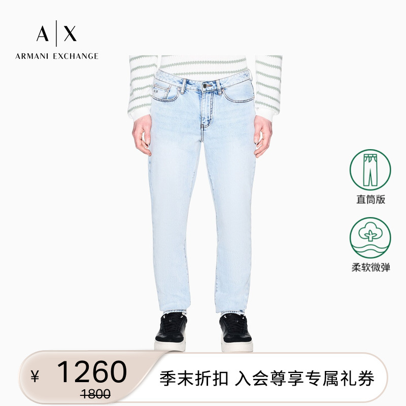 Armani Exchange/Armani Men's Straight-Leg Retro Relaxed Fit Slightly Stretchy Low-Waist Jeans Official