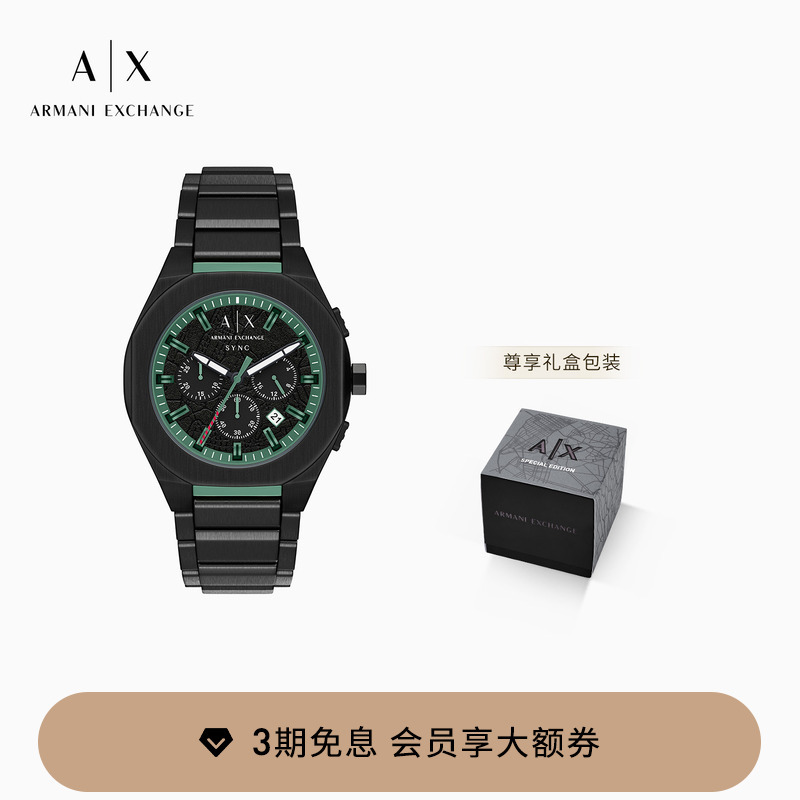 Armani Exchange/Armani Men's Octagonal Large Dial Luminous Steel Band Quartz Watch Official