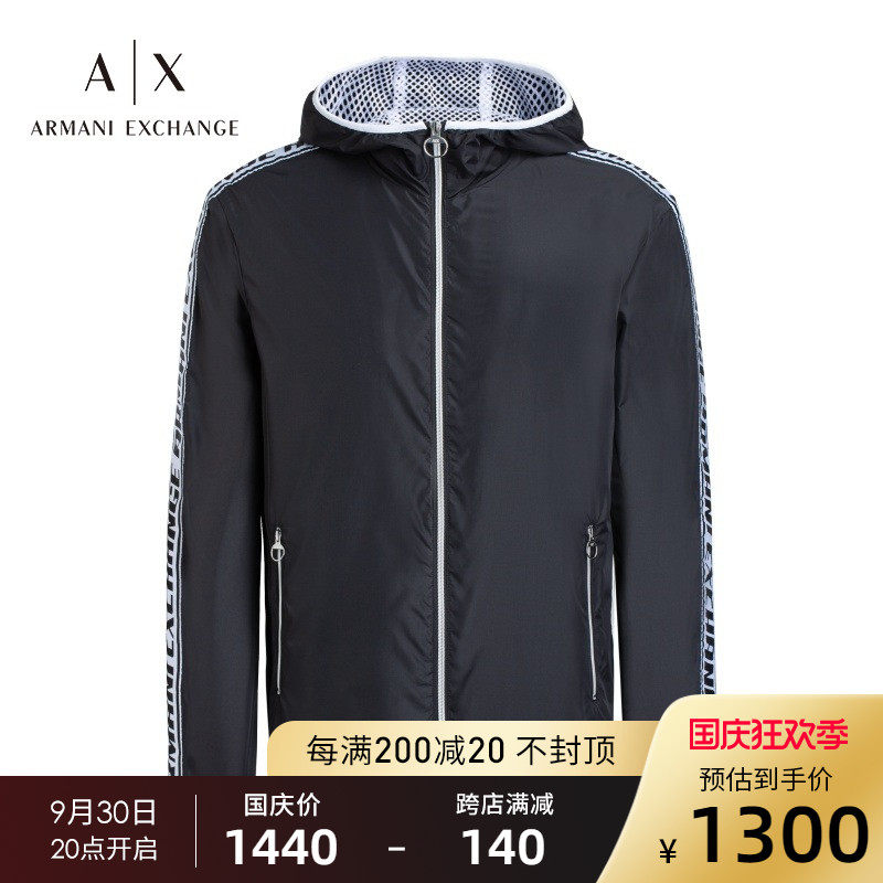 Armani Exchange Armani men's autumn casual all-match sports windbreaker hooded men's jacket