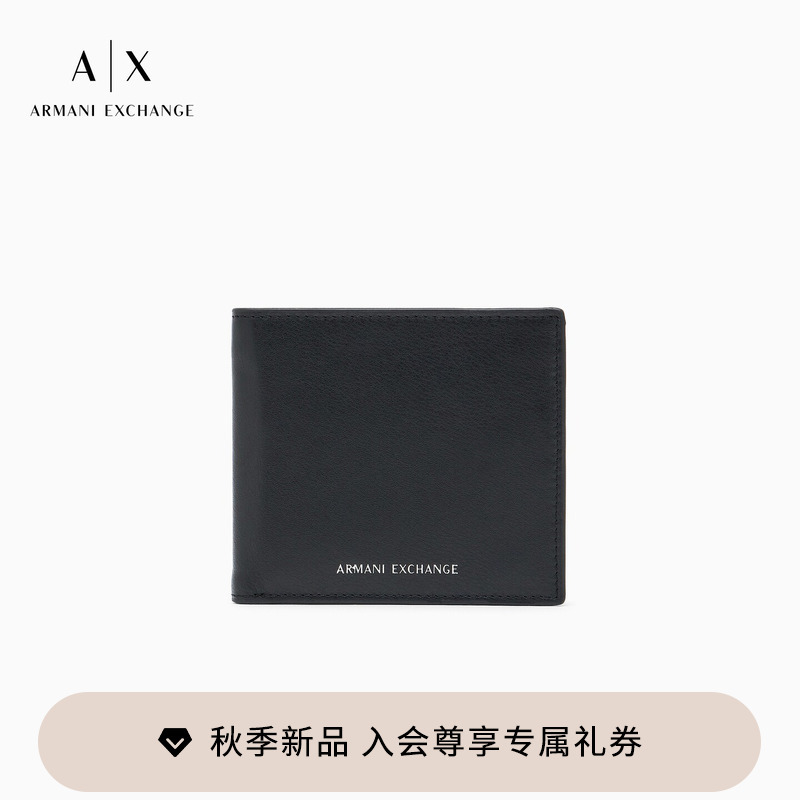 Armani Exchange/Armani's New Autumn and Winter Men's Cow Leather Folding Lightweight Wallet Wallet Card Holder Armani Exchange/Armani's New Autumn and Winter Men's Cow Leather Folding Lightweight Wallet Wallet Card Holder