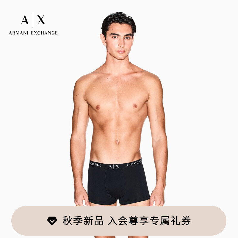 Armani Exchange/Armani Autumn and Winter Men's Elastic Cotton Three-Pack Boxer Briefs Set Luxury Gift