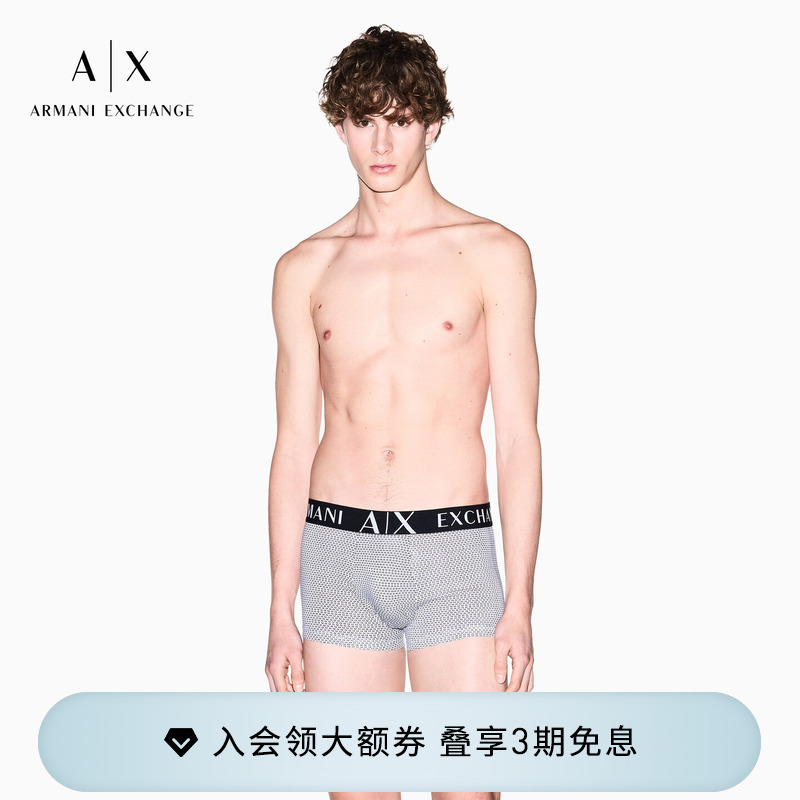 Armani Exchange/Armani's 26Th Summer New Men's Elastic Full-Print Fashion Boxer Briefs
