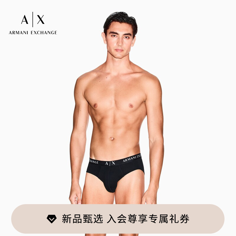 Armani Exchange/Armani Men's Elastic Cotton Three-Pack Sexy Briefs Set Luxury Gift Armani Exchange/Armani Men's Elastic Cotton Three-Pack Sexy Briefs Set Luxury Gift