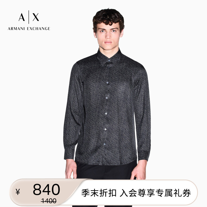 Armani Exchange/Armani Men's Patterned Lapel Long-Sleeved Business Casual Work Clothing Shirt Official Armani Exchange/Armani Men's Patterned Lapel Long-Sleeved Business Casual Work Clothing Shirt Official