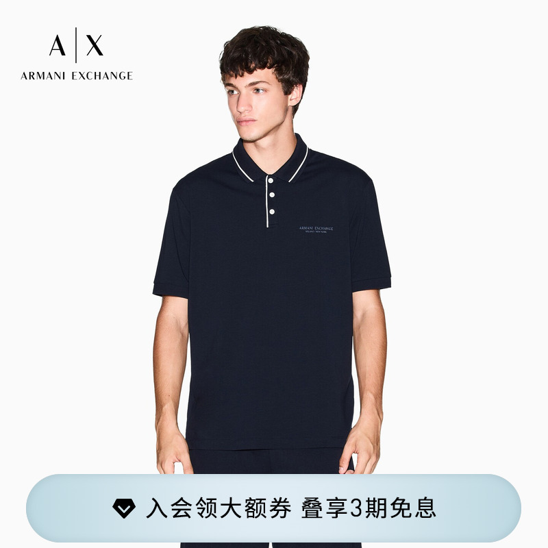 Armani Exchange/Armani Men's Lapel Short-Sleeved Right-Shoulder Printed Retro Stretch Cotton Polo Shirt