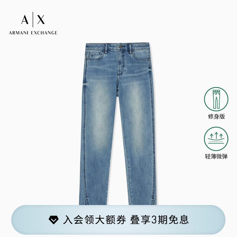 Armani Exchange/Armani's New Summer Style Women's Slim-Fitting, Slightly Stretchy, Washed, Thin, Mid-Waist Jeans