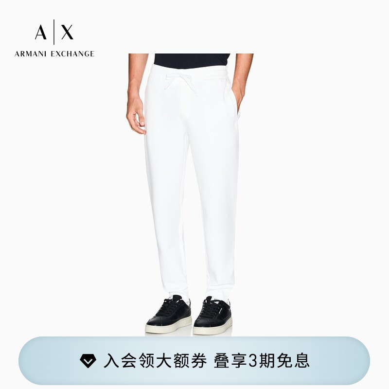 Armani Exchange/Armani Spring and Summer Men's Loose Tapered Drawstring Jogger Sweatpants with a Relaxed Fit