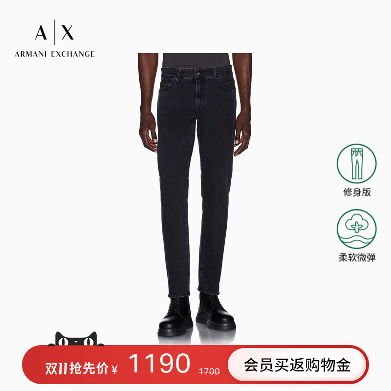 Armani Exchange/Armani's New Autumn and Winter Men's Low-Waist Slim-Fit Slightly Stretchy Old Money Style Denim Trousers