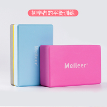 Mille yoga brick High density EVA environmental protection yoga accessories Foam brick Fitness practice dance yoga brick