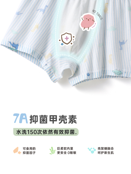 小黑托昵儿童内裤抑菌男童平角裤中童宝宝内裤小黑托尼内裤1-12岁 — 4
