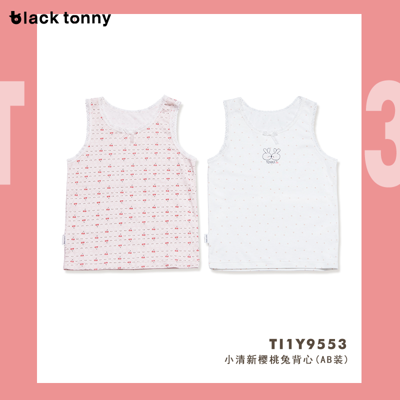 Little Black Toygirls vest đeo sling bông mùa hè mỏng Little Black Tony Baby Baby Vest.