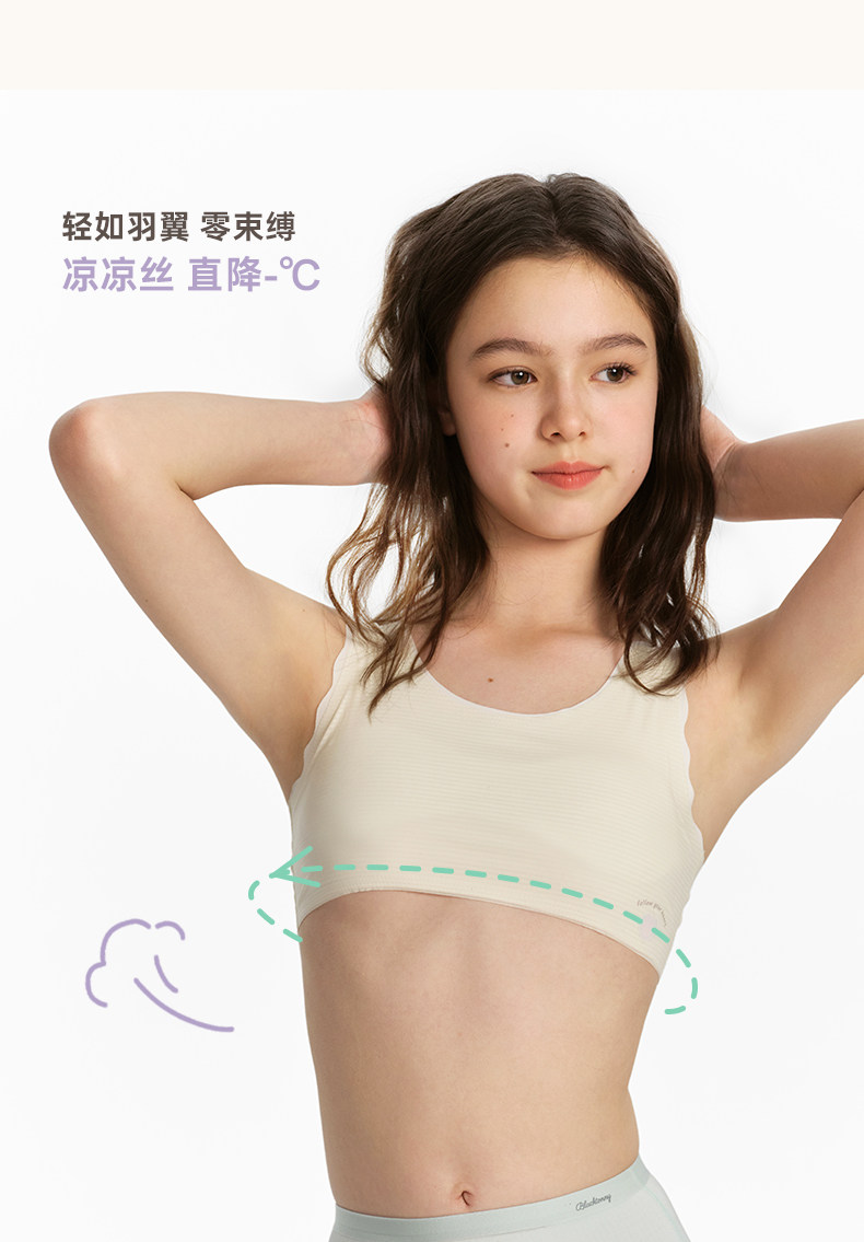 Топы и бра 小黑托 托暱女童发育文胸内衣夏季抹胸运动儿童一阶二阶薄背心初中生 Black tonny