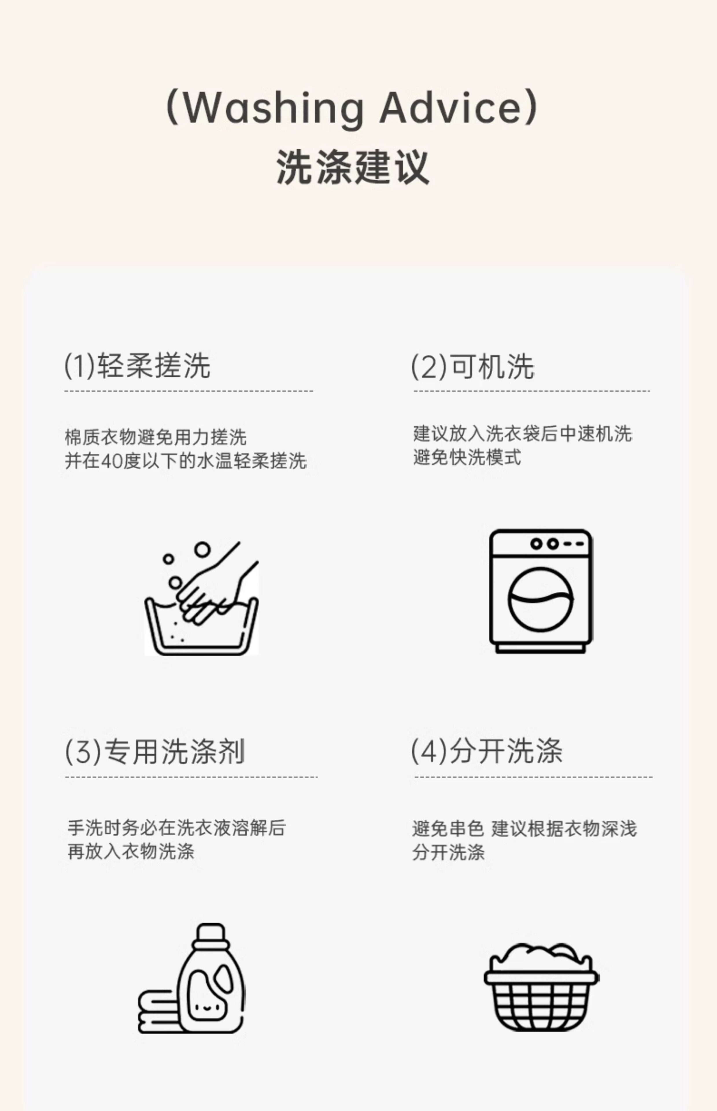 小黑托昵秋冬男女童睡袍休闲睡衣宝宝居家服女孩两用连帽外穿浴袍 — 23