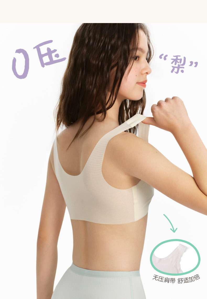 Топы и бра 小黑托 托暱女童发育文胸内衣夏季抹胸运动儿童一阶二阶薄背心初中生 Black tonny