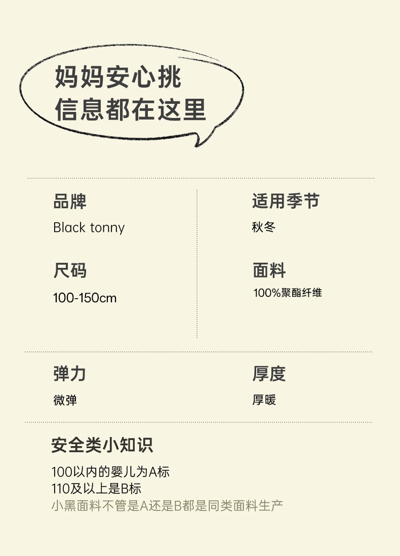小黑托昵秋冬男女童睡袍休闲睡衣宝宝居家服女孩两用连帽外穿浴袍 — 6
