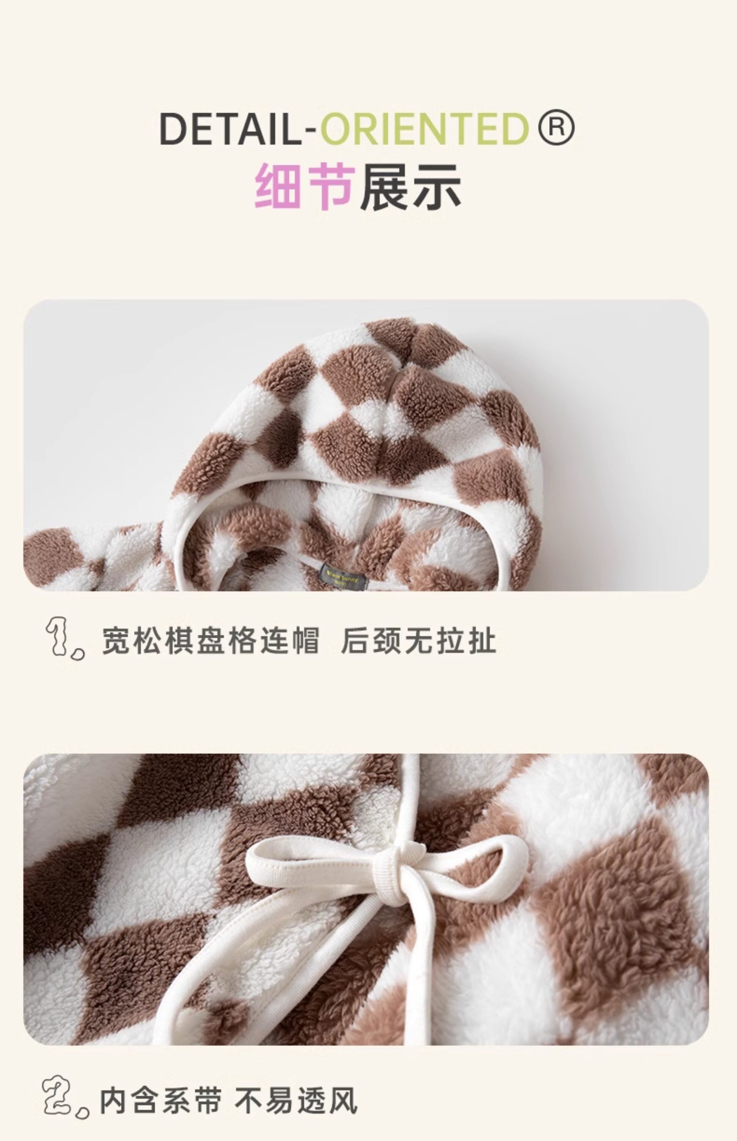 小黑托昵秋冬男女童睡袍休闲睡衣宝宝居家服女孩两用连帽外穿浴袍 — 21