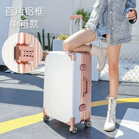 金属包角铝框单箱款（白+金）