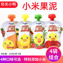 Limited time discount kung fu duck millet puree 6-36 months baby nutrition supplement food juice mud suction bag