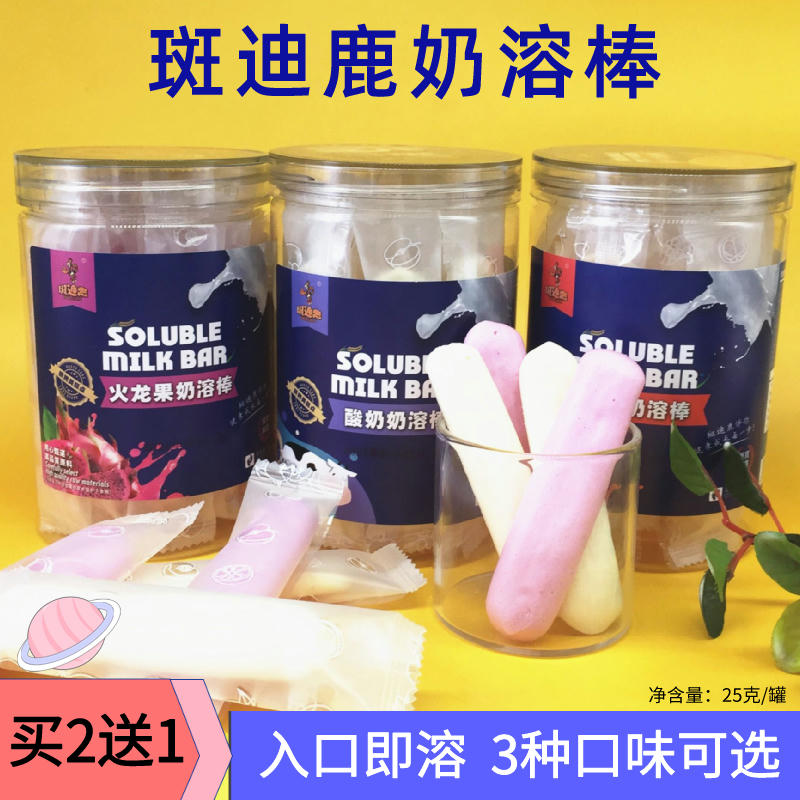 Zedee Deer Milk Soluble Mille Milk Rod Baby Snack entrance that is Ized Finger Strip Cheese Biscuit independent Packaging