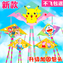 Kite childrens kite Childrens breeze easy to fly beginner cartoon new small kite childrens long tail large