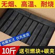 Charcoal barbecue stove charcoal barbecue carbon smokeless barbecue carbon smokeless indoor household environmentally friendly steel carbon burning charcoal block