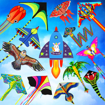 Kite childrens kite Childrens breeze easy to fly New high-grade childrens cartoon prairie kite soft kite