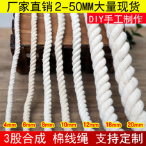 Rope binding rope Rope Nylon rope Wear-resistant binding rope Three-strand cotton rope Color portable rope Nylon binding